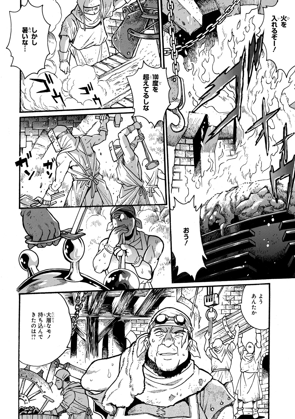 Isekai Kimagure Burari Tabi – Dorei Harem wo Soete - Chapter 17.2 - Page 12